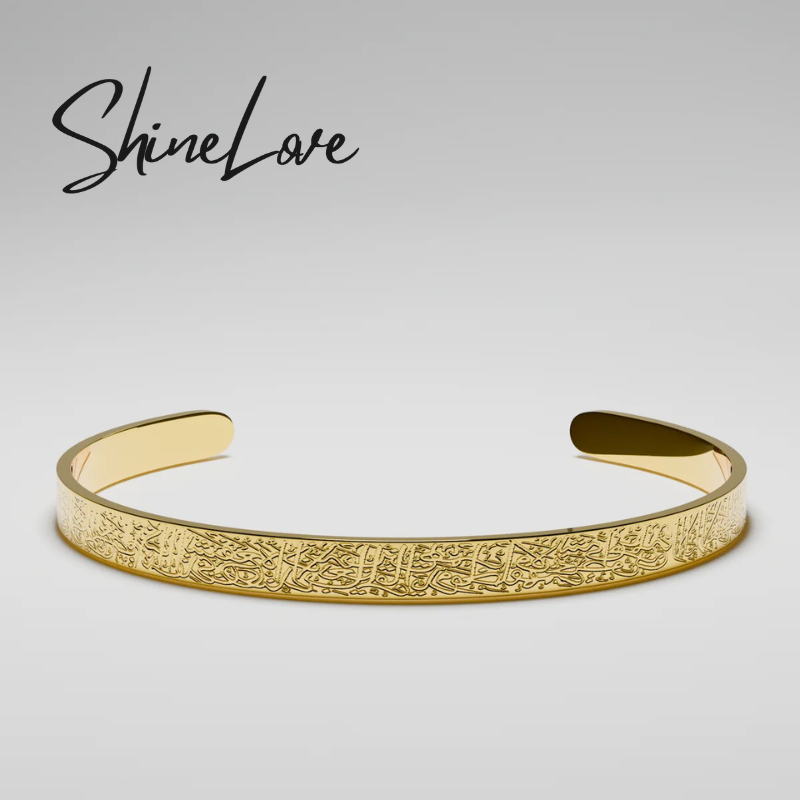 اسوارة اية الكرسي