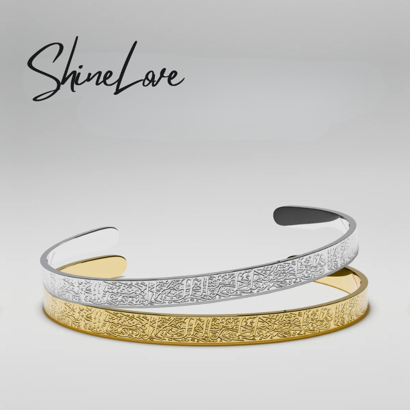 اسوارة اية الكرسي