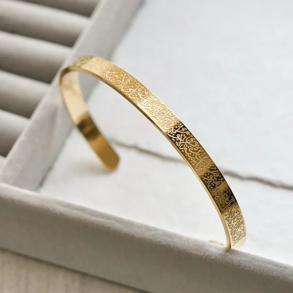 اسوارة اية الكرسي